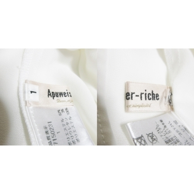 Apuweiser-riche(アプワイザーリッシェ)のアプワイザーリッシェ ブラウス スクエアネック 七分袖 袖リボン 1 白 レディースのトップス(その他)の商品写真