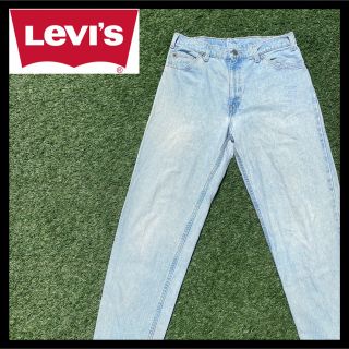 リーバイス(Levi's)のリーバイス 550 W33 L34ライトブルーデニムジーンズメキシコ 1994製(デニム/ジーンズ)