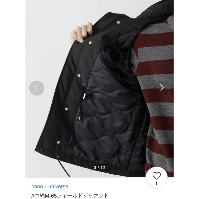 【新品】ナノユニバース　中綿M-65フィールドジャケット　Mサイズ　ブラック