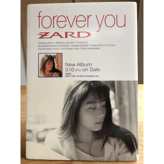 【ZARD 】店頭用スタンドポップ『forever you』(非売品)  エンタメ/ホビーのタレントグッズ(ミュージシャン)の商品写真