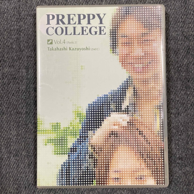 preppy college  vol.4  美容師 DVD エンタメ/ホビーの本(語学/参考書)の商品写真