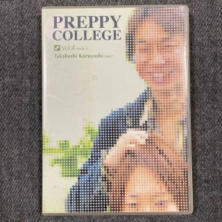 preppy college  vol.4  美容師 DVD(語学/参考書)