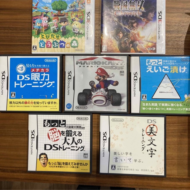 【おまけ付】 ニンテンドー 3DS 本体 & ソフト7本セット