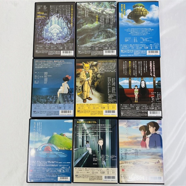 ジブリ DVD 9本セット ケース付き | svetinikole.gov.mk