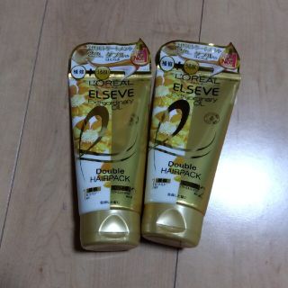 ロレアルパリ(L'Oreal Paris)のロレアルパリ　エクストラオーディナリーオイル　ダブルヘアパック　2本(ヘアパック/ヘアマスク)