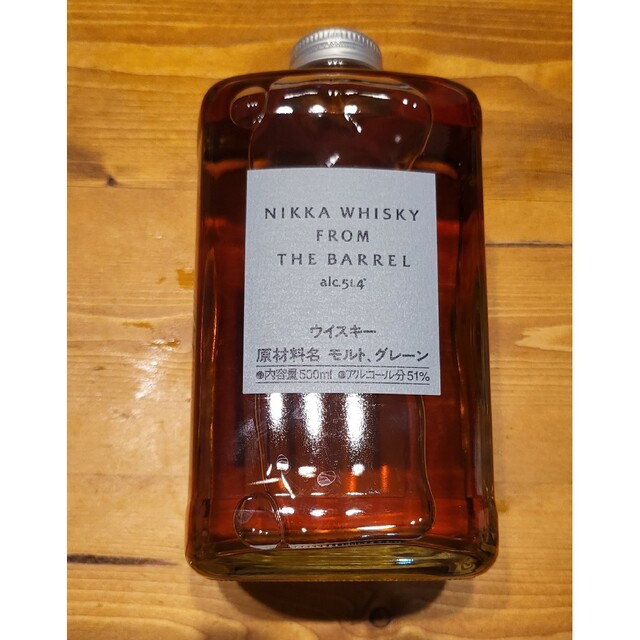 ニッカ フロム・ザ・バレル 500ml 2本 箱無し | agro-vet.hr