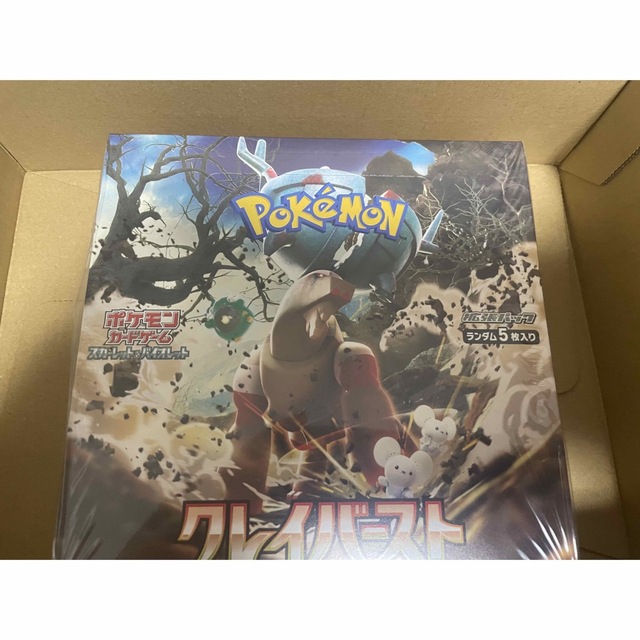ポケモン クレイバースト BOX シュリンク付 【税込】 30%割引 www