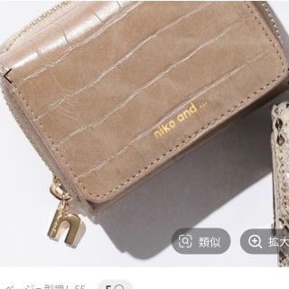 ニコアンド 財布(レディース)の通販 300点以上 | niko and...の