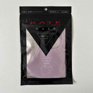 ケイト(KATE)のケイト 小顔シルエットマスク ラベンダー(日用品/生活雑貨)