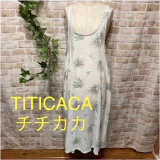 チチカカ(titicaca)の感謝sale❤️5611❤️TITICACA チチカカ①❤️ゆったりワンピース(ロングワンピース/マキシワンピース)