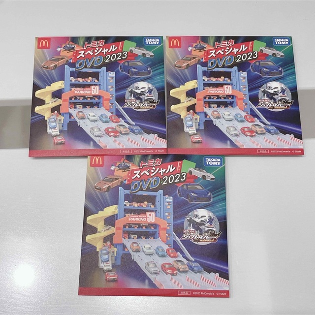 Takara Tomy(タカラトミー)のトミカスペシャルDVD2023 エンタメ/ホビーのコレクション(ノベルティグッズ)の商品写真