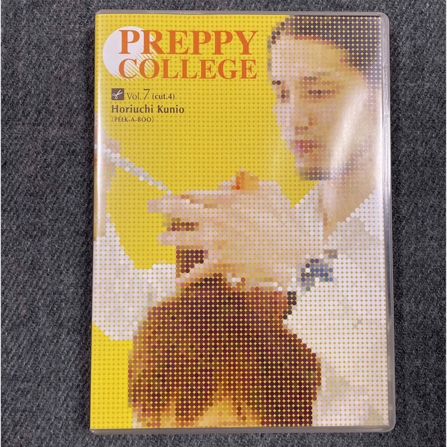 preppy college  vol.7  美容師 DVD エンタメ/ホビーの本(語学/参考書)の商品写真