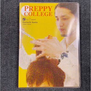 preppy college  vol.7  美容師 DVD(語学/参考書)