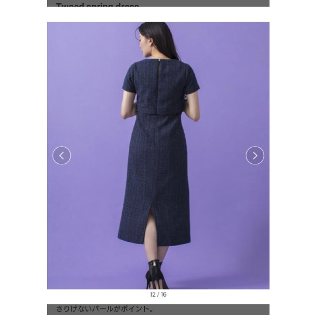 Elenore(エレノア)のELENORE☆Tweed spring dress レディースのワンピース(ロングワンピース/マキシワンピース)の商品写真