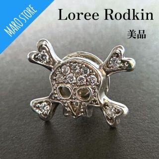 ローリーロドキン(Loree Rodkin)の【美品】Loree Rodkin スカル ドクロ ピアス シルバー925(ピアス(片耳用))