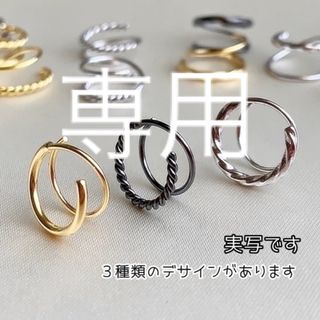 *サンゴ*様 専用Wスパイラル ツイスト フープピアス シルバー925 プラチナ(ピアス)