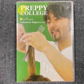 preppy college  vol.9  美容師 DVD(語学/参考書)