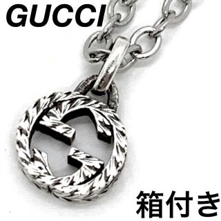 Gucci - GUCCI インターロッキングg ネックレス #0161a71の通販|ラクマ