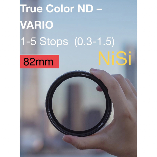 NiSi フィルターTRUE COLOR VARIO 1-5stops 82mm 【売れ筋】 armanv.no