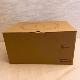 ムジルシリョウヒン(MUJI (無印良品))の無印 深型ホットプレート(ホットプレート)