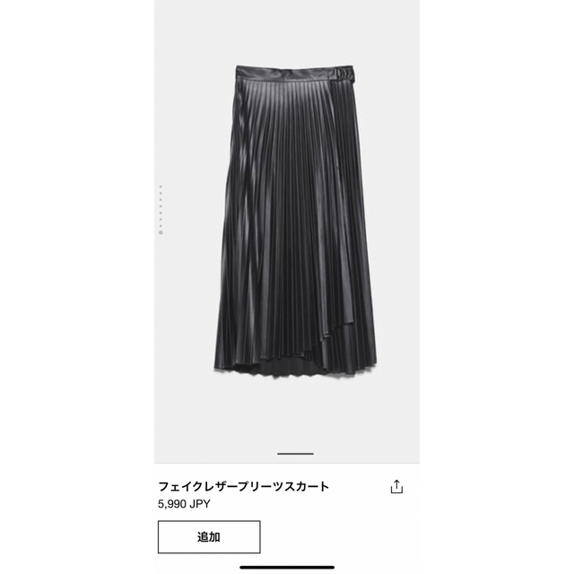 ZARA(ザラ)のZARA フェイクレザープリーツスカート　ブラック レディースのスカート(ロングスカート)の商品写真