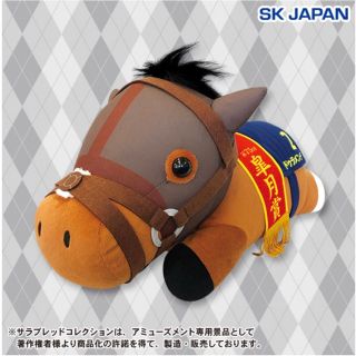 バンダイ(BANDAI)のサラブレッドコレクション 寝そべり ドゥラメンテ 競馬(ぬいぐるみ)