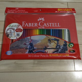 FABER-CASTELL ファーバーカステル色鉛筆 36色 新品 送料込み(色鉛筆)