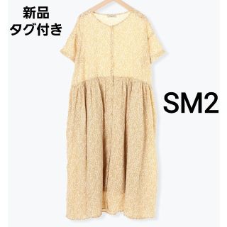 サマンサモスモス(SM2)の新品タグ付き　SM2　リップル花柄ワンピース　イエロー　サマンサモスモス(ロングワンピース/マキシワンピース)