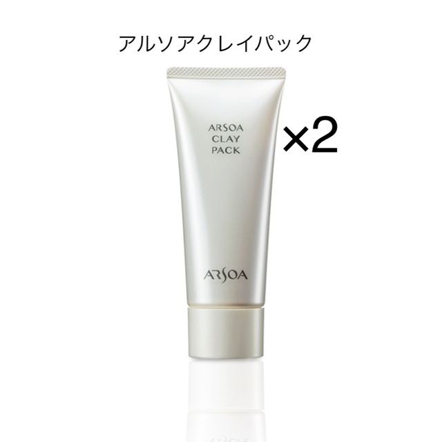 まんみ様専用アルソアクレイパック2本他 ⑥ 今季一番 noxcapital.de