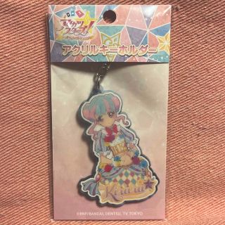 アイカツスターズ!(キーホルダー)のフリマアイテム一覧 アイカツスターズ!(キーホルダー)のフリマアイテム一覧