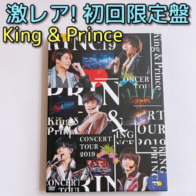 King & Prince(キングアンドプリンス)のKing & Prince TOUR 2019 DVD 初回限定盤 平野紫耀 エンタメ/ホビーのDVD/ブルーレイ(ミュージック)の商品写真