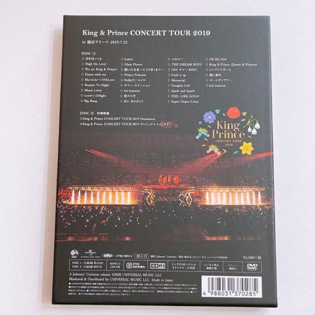 King & Prince(キングアンドプリンス)のKing & Prince TOUR 2019 DVD 初回限定盤 平野紫耀 エンタメ/ホビーのDVD/ブルーレイ(ミュージック)の商品写真