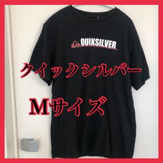 メンズTシャツ クイックシルバー サーフ コットンTシャツ(Tシャツ/カットソー(半袖/袖なし))