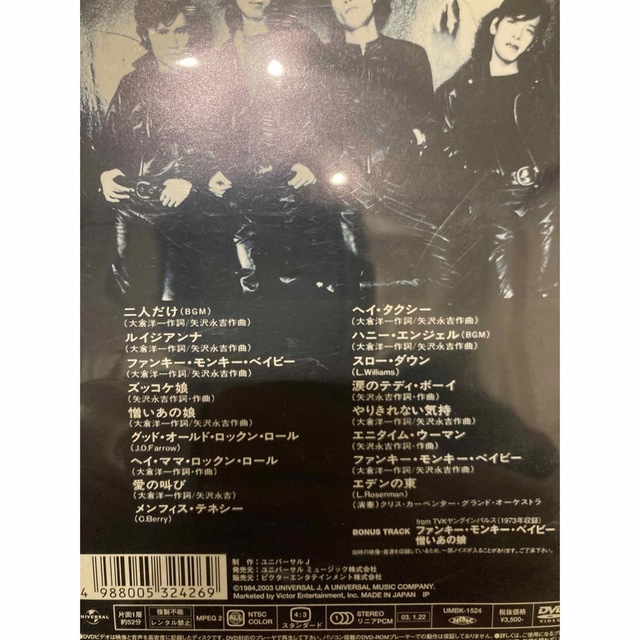 矢沢永吉 RUN＆RUN　キャロル ラストライブ　YAZAWA CLUB　DVD エンタメ/ホビーのDVD/ブルーレイ(ミュージック)の商品写真