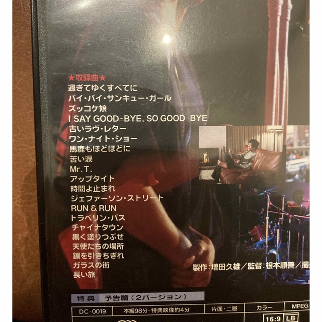 矢沢永吉 RUN＆RUN　キャロル ラストライブ　YAZAWA CLUB　DVD エンタメ/ホビーのDVD/ブルーレイ(ミュージック)の商品写真