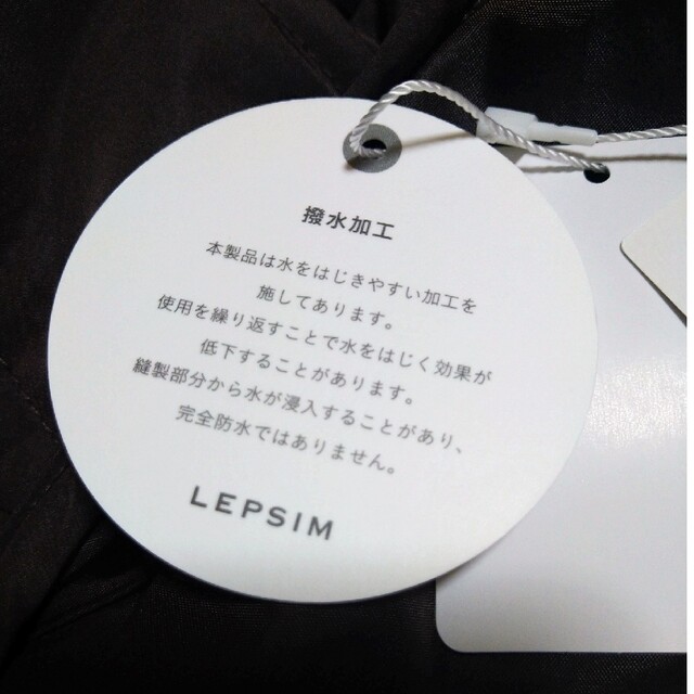 LEPSIM(レプシィム)のLEPSIM  ハッスイキルトコート レディースのジャケット/アウター(ブルゾン)の商品写真