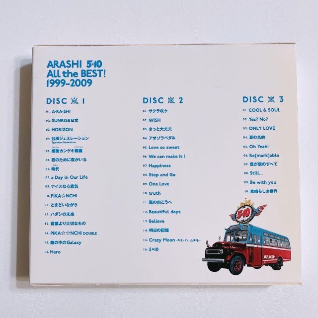 嵐(アラシ)の嵐 5×10 All the BEST! 1999-2009 初回限定盤 CD エンタメ/ホビーのCD(ポップス/ロック(邦楽))の商品写真