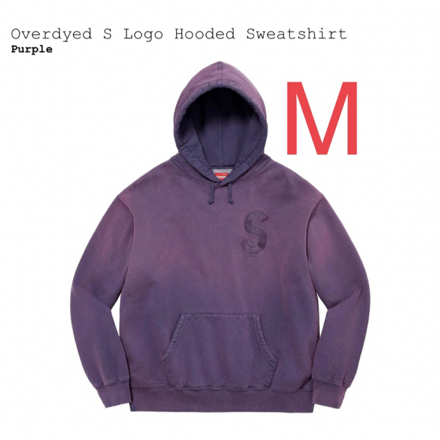 Supreme(シュプリーム)のSupreme Overdyed S Logo Hooded パープル パーカー メンズのトップス(パーカー)の商品写真