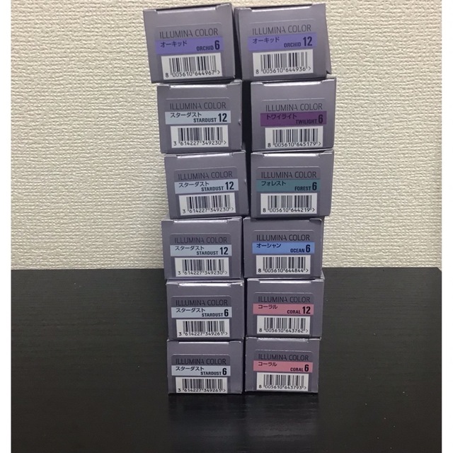 最安値 イルミナカラー 12本まとめ売り - カラーリング剤