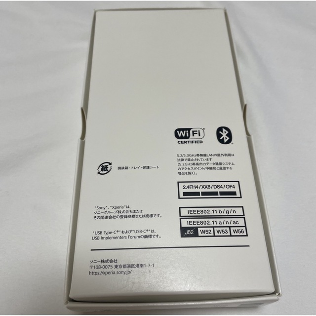 新品未使用 Xperia Ace III グレーau SOG08 SIMフリーの通販 by