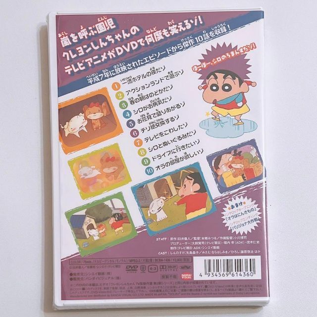 アニメ　DVD　劇場版 クレヨンしんちゃん　16本セット