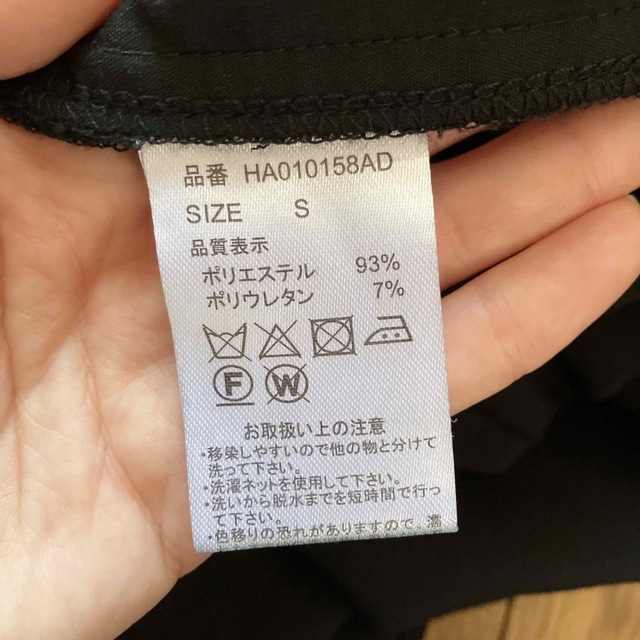 HARE(ハレ)のHARE フレアパンツ　ZARA ユニクロ　GU しまむら メンズのパンツ(スラックス)の商品写真