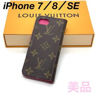 ヴィトン(LOUIS VUITTON) iPhoneケース（iPhone SE）の通販 89点 