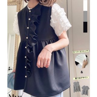 ザラ(ZARA)のジレ　ネイビー　パール　ノースリブ　ペプラム　新品未使用　yori zara(ベスト/ジレ)