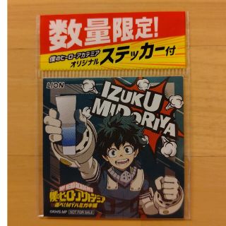 シュウエイシャ(集英社)のステッカー  シール 新品 僕のヒーローアカデミア 緑谷出久(その他)