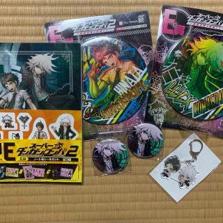 ダンガンロンパ くじメイト 狛枝凪斗 日向創 アクリルカード-