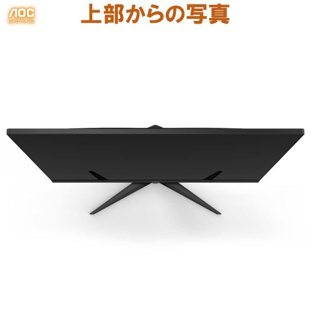 AOC ゲーミング液晶モニター 24G2SPE/11 (23.8インチ/フルHD