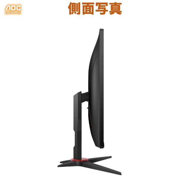 AOC ゲーミング液晶モニター 24G2SPE/11 (23.8インチ/フルHD