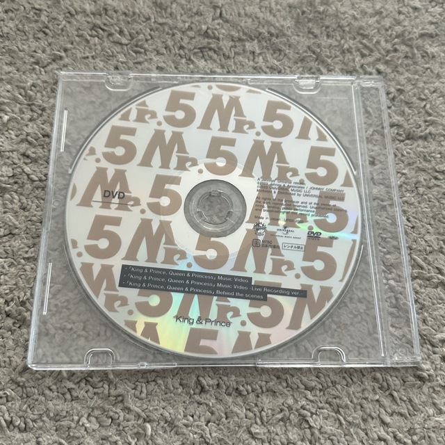 King & Prince - King&Prince ベストアルバムMr.5 初回盤B DVDのみ