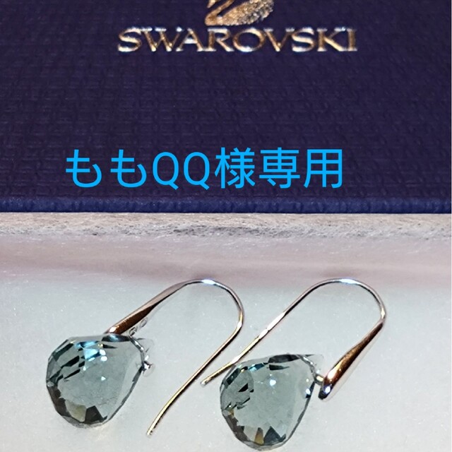 SWAROVSKI(スワロフスキー)の保管用箱付き スワロフスキー  ドロップピアス  水色 ライトブルー シルバー レディースのアクセサリー(ピアス)の商品写真